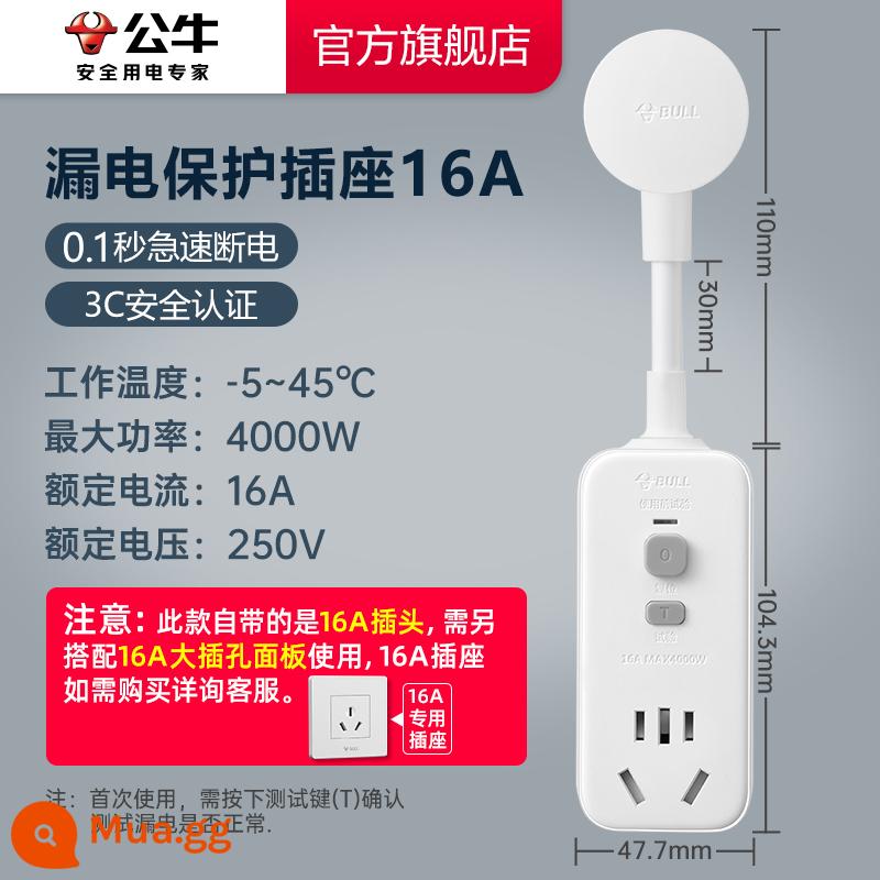 Bull phích cắm bảo vệ rò rỉ 10A/16A máy nước nóng điều hòa không khí cao cấp công tắc cắm chống rò rỉ - Dòng định mức 16A linh hoạt model-711D