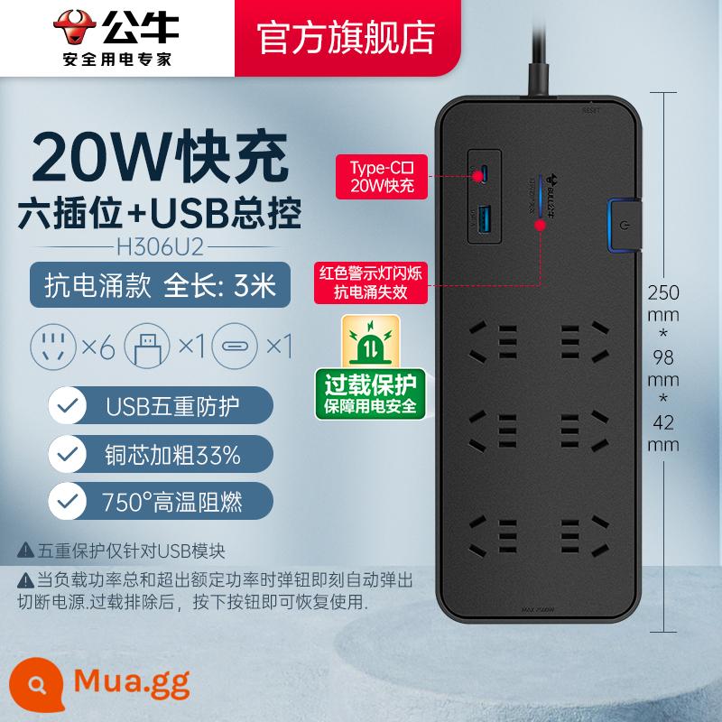 Bull ổ cắm chống đột biến công tắc độc lập chống quá tải chống sét ổ cắm USB cắm đa năng dây nối dài - Bộ điều khiển chính 6 chữ số sạc nhanh 20W với tổng chiều dài 3 mét-H306U2