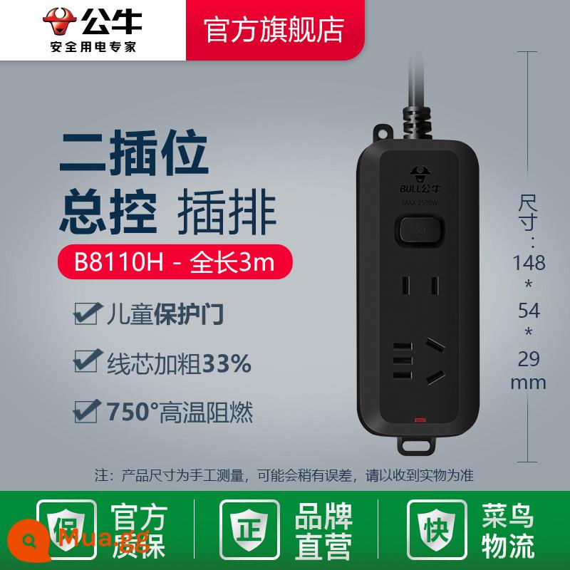 Bò Ổ Cắm Cắm USB Nối Dài Dây Bảng Hộ Gia Đình Bộ Chuyển Đổi Nguồn Điện Xốp Hơi Dài Dòng Gạo - B8110H-3m