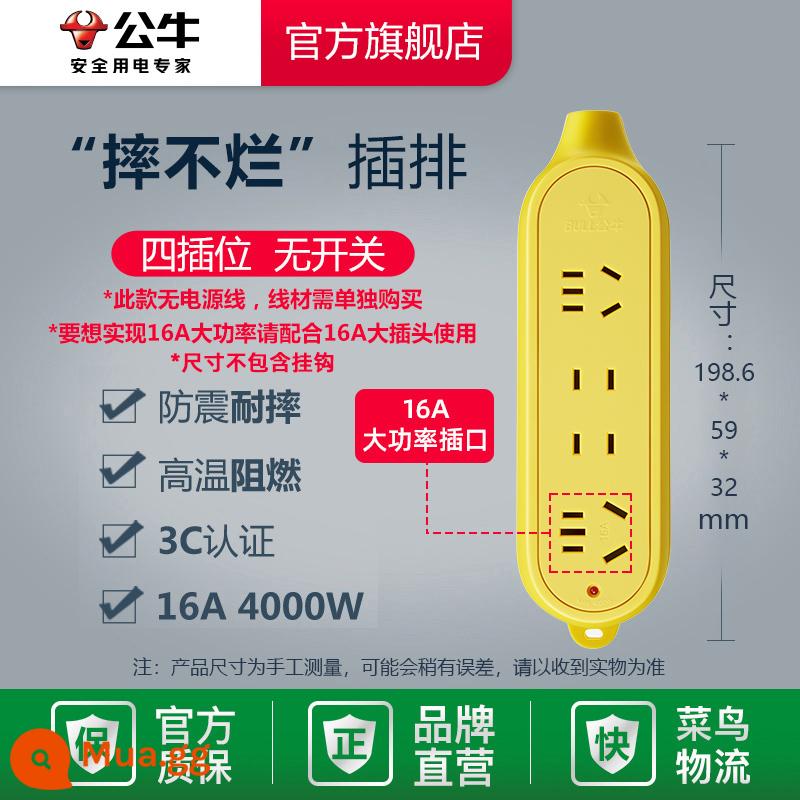 Bull ổ cắm plug-in hàng không dây plug-in board chính hãng plug-in radio plug-in board 1/2/3/4 lỗ plug-in board dây - [Mô hình kỹ thuật] 4 phích cắm không thể bị hỏng-C5D (công suất cao)