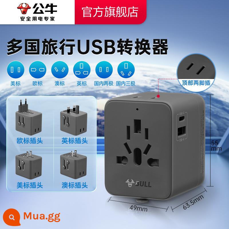 Bull ổ cắm usb phích cắm chuyển đổi du lịch phổ thông đa quốc tế Tiêu chuẩn Châu Âu Nhật Bản Tiêu chuẩn Đức Hàn Quốc Mỹ Hồng Kông - Ổ cắm du lịch đa quốc gia L10U15-Deep Space Grey