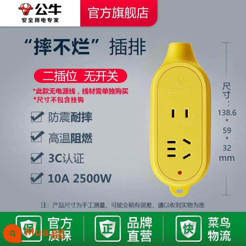 Bull ổ cắm plug-in hàng không dây plug-in board chính hãng plug-in radio plug-in board 1/2/3/4 lỗ plug-in board dây - [Mô hình kỹ thuật] 2 phích cắm không thể bị hỏng không dây-C3