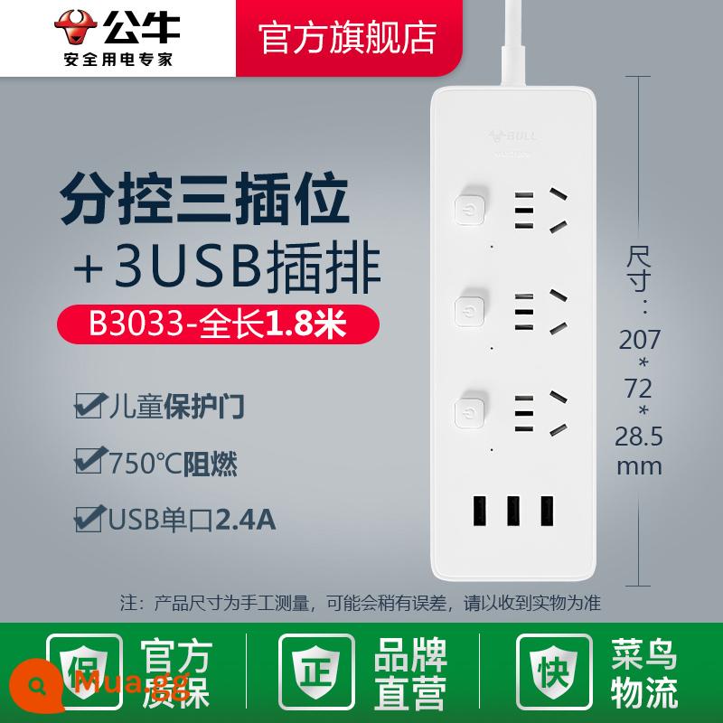 Bò Ổ Cắm Cắm USB Nối Dài Dây Bảng Hộ Gia Đình Bộ Chuyển Đổi Nguồn Điện Xốp Hơi Dài Dòng Gạo - B3033-1.8M