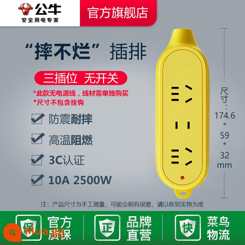 Bull ổ cắm plug-in hàng không dây plug-in board chính hãng plug-in radio plug-in board 1/2/3/4 lỗ plug-in board dây - [Mô hình kỹ thuật] 3 phích cắm không thể bị hỏng không dây-C4