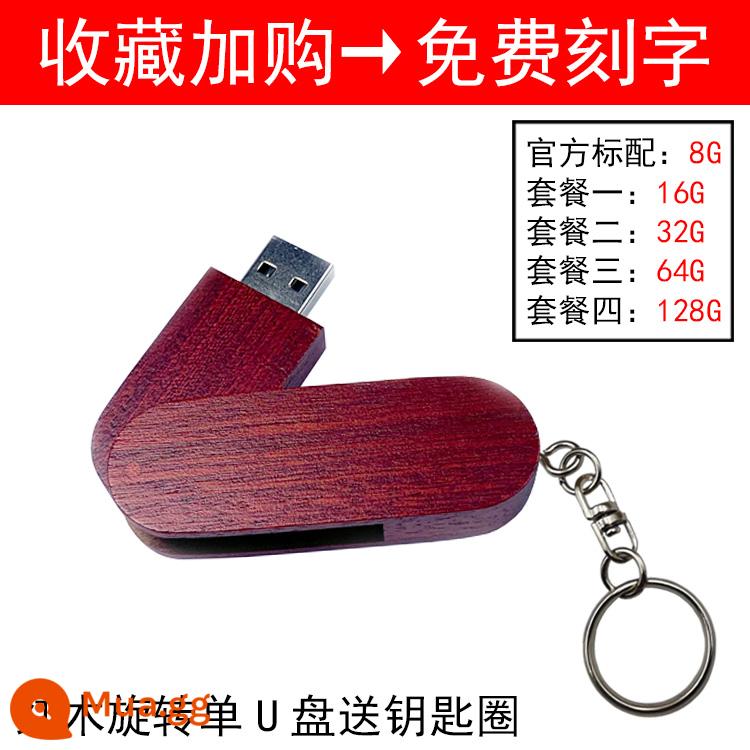 Chính Hãng Đèn Flash 32GB Tốc Độ Cao 3.0 Gỗ Ổ Đĩa U Sáng Tạo Tùy Chỉnh Đám Cưới Công Ty USB Cá Tính Sáng Tạo - Đĩa đơn xoay bằng gỗ gụ để gửi vòng chìa khóa