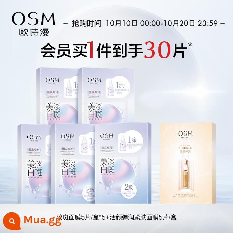 Osman Pearl Whitening Blemish Mask Dưỡng Ẩm Dưỡng Ẩm Niacinamide Sáng Thức Đêm Chăm Sóc Da Mỹ Phẩm Miếng Dán - 30 cái