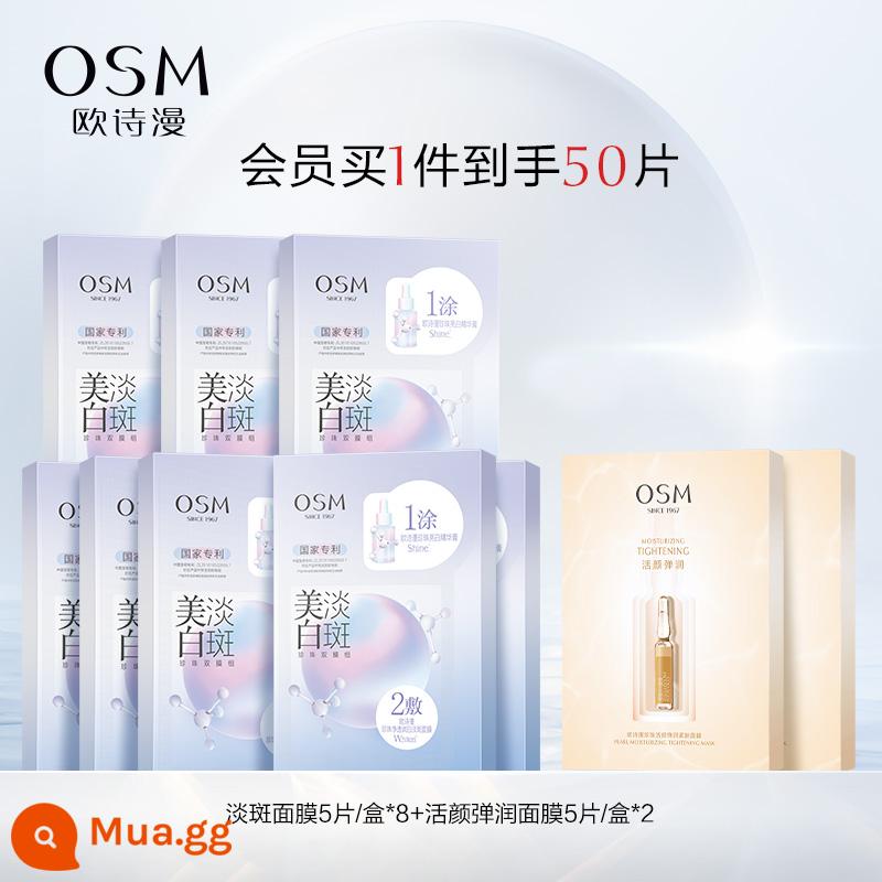 Osman Pearl Whitening Blemish Mask Dưỡng Ẩm Dưỡng Ẩm Niacinamide Sáng Thức Đêm Chăm Sóc Da Mỹ Phẩm Miếng Dán - 50 miếng