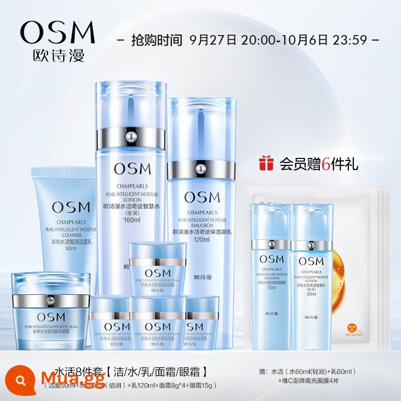 Osman Water Activity Set Nước Sữa Sản Phẩm Chăm Sóc Da Dưỡng Ẩm Sâu Dưỡng Ẩm Cao Dưỡng Ẩm Làm Sáng Cải Thiện Thô Mỹ Phẩm Phụ Nữ - [Phong cách hoạt động] Sữa rửa mặt 50ml + Nước dưỡng ẩm 160ml + Sữa 120ml + Kem mắt 15g + Kem dưỡng da mặt 8g*4