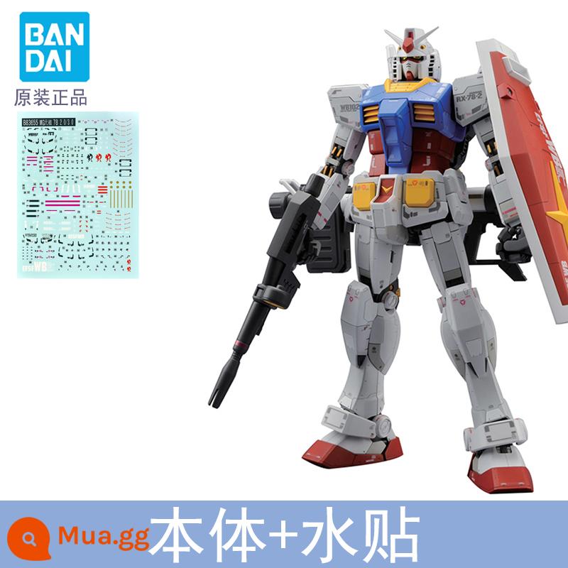 Blue Sky Spot Bandai 1/100 MG RX-78-2 Gundam Ver.3.0 Mô hình lắp ráp Gundam Yuan Zu - Thân chính + miếng dán nước B83655