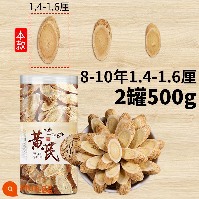 Gansu hoang dã astragalus 500g lát siêu lớn viên Beiqi đích thực Thuốc thảo dược Trung Quốc bạch chỉ nhân sâm ngâm trong nước hàng khô không có lưu huỳnh - Hoàng kỳ 8-10 tuổi 1,4-1,6/lon 500g