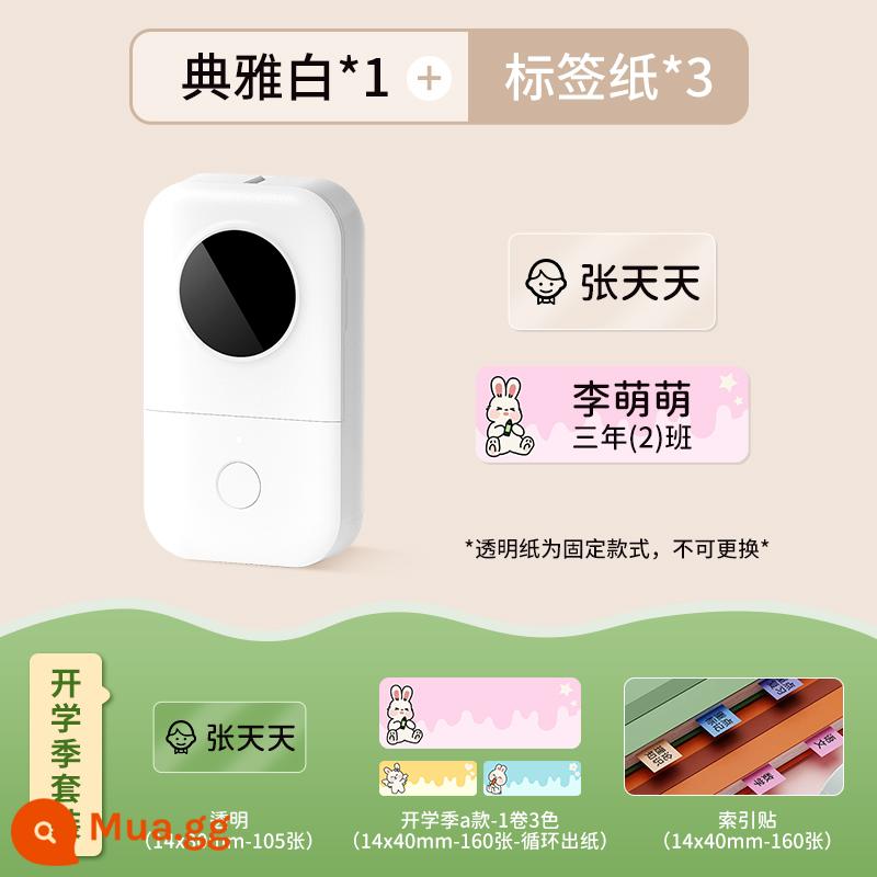 Yaklai D30 Nhãn Máy in Home Handheld Handheld Handheld -mold Mini -Small Smart Bluetooth Thermist -Sensive -Non -Drying Inparent Sticker Sticker - D30 trắng + 3 cuộn giấy nhãn kết hợp + [tặng 2 cuộn nhãn]