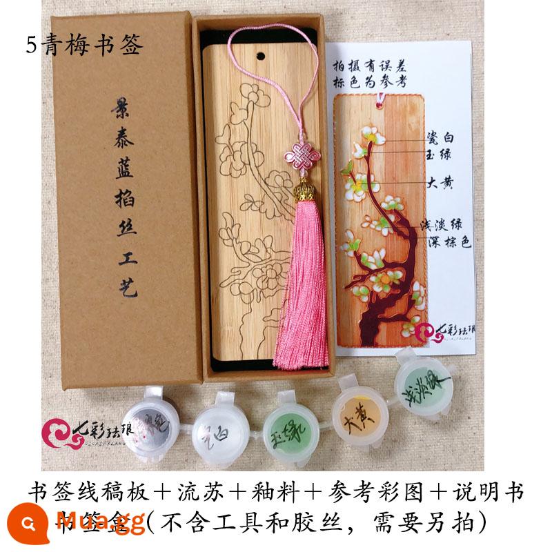 Cloisonné men tranh bookmark chất liệu tự làm men men chất liệu gói người mới bắt đầu hướng dẫn sử dụng cloisonne nhúm chất liệu trọn gói - Bảng dòng mận xanh + men + hộp + bản vẽ