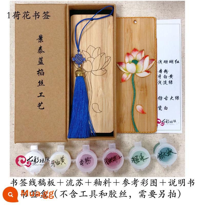 Cloisonné men tranh bookmark chất liệu tự làm men men chất liệu gói người mới bắt đầu hướng dẫn sử dụng cloisonne nhúm chất liệu trọn gói - Bảng dây sen + men + hộp + bản vẽ