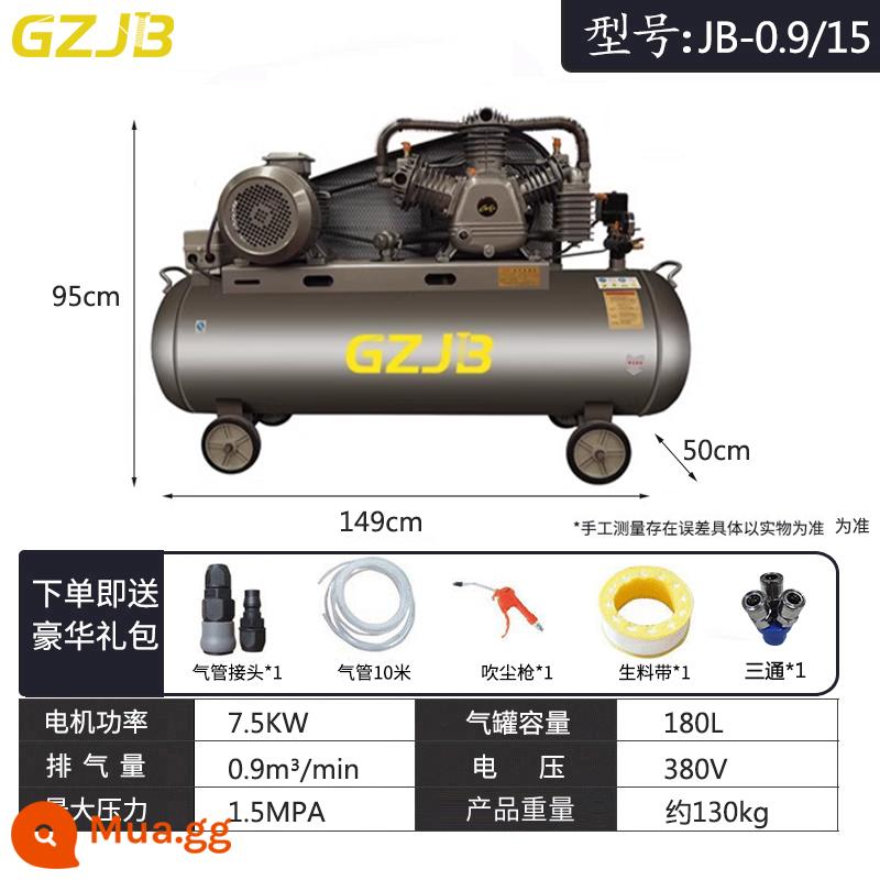 Máy nén khí piston GZJB cấp công nghiệp 380v phun sơn lớn máy bơm không khí áp suất cao máy nén khí - Tiêu chuẩn quốc gia mới 0,9/15/180 lít 7,5KW