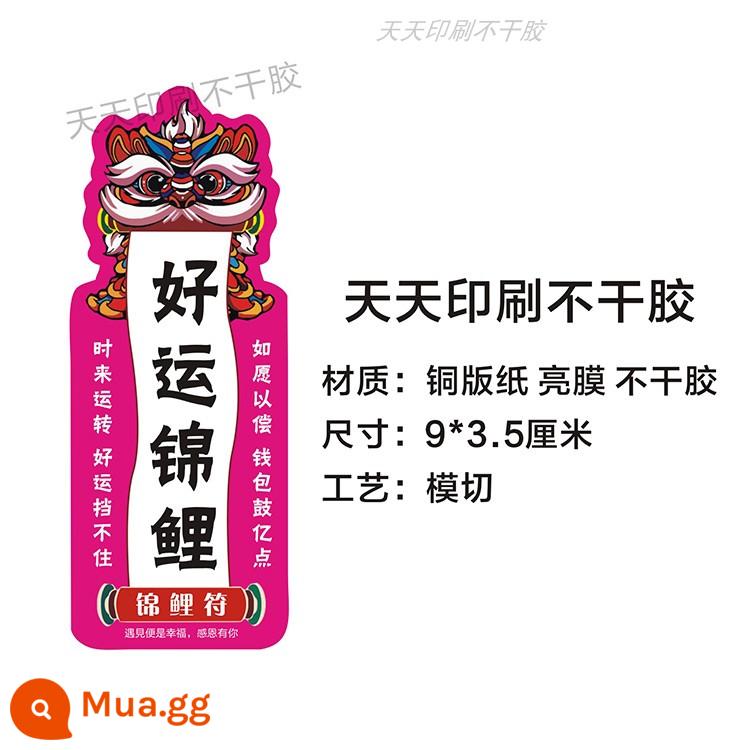 Con dấu giao hàng nhãn dán con dấu nhãn dán thủy triều tự dính phong cách Trung Quốc lưới bao bì trà sữa màu đỏ túi tự dính nhãn giả mạo - Chúc may mắn Koi 9*3,5cm 1.000 miếng dán