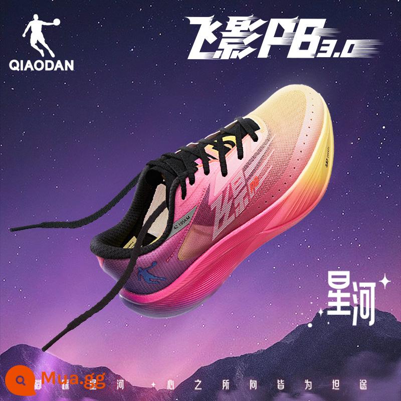 Trung Quốc Jordan Feiying PB3.0 chuyên nghiệp chạy marathon tấm carbon toàn bộ lòng bàn tay đua giày chạy bộ Pro giày thể thao chống sốc - Galaxy-Spectral Tím/Hồng kỹ thuật số [Nam]