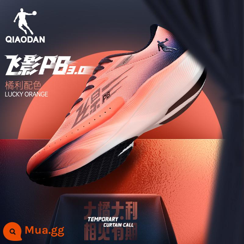 Trung Quốc Jordan Flying Shadow PB3.0 Phiên bản mùa thu đông Marathon Full Palm Carbon Cuộc thi đua xe Giày chạy bộ dành cho nam Giảm xóc - Cam hồng khói/Xanh lam [Nam] Phiên bản thu đông