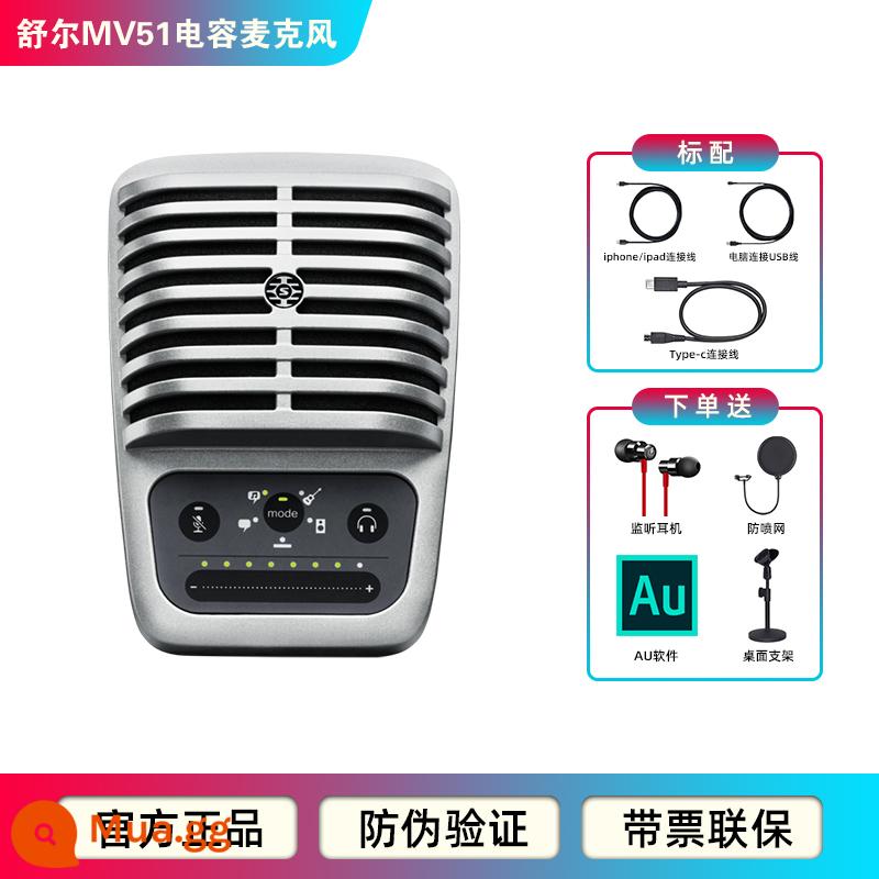 Shure Shure MV51 Tụ Điện Chuyên Nghiệp Micro Thu Âm Mỏ Neo Lồng Tiếng Micro USB Máy Tính Bảng Đa Năng - [Ngân hàng Quốc gia] MV51+giá đỡ máy tính để bàn+tai nghe giám sát có bảo hành vé