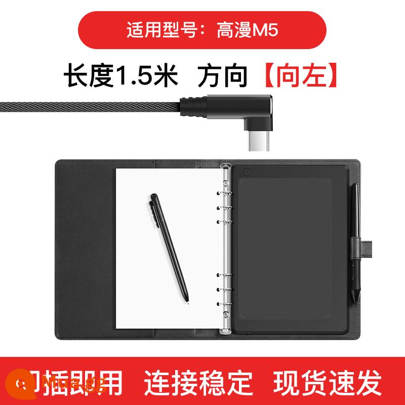 Thích hợp cho Gaoman 1060pro M6 WH850 cáp dữ liệu Youji Huiwang bảng vẽ kỹ thuật số bảng vẽ cáp máy tính - Cáp dữ liệu Gaoman M5 bên trái [dài 1,5 mét]