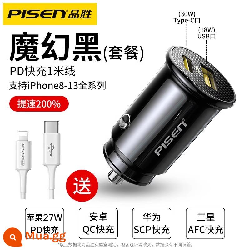 Sạc ô tô Pinsheng one drag two PD bật lửa sạc nhanh cắm sạc ô tô 20W phù hợp Apple 14 - [Bộ] Cáp mini đen 30W + cáp PD 1 mét