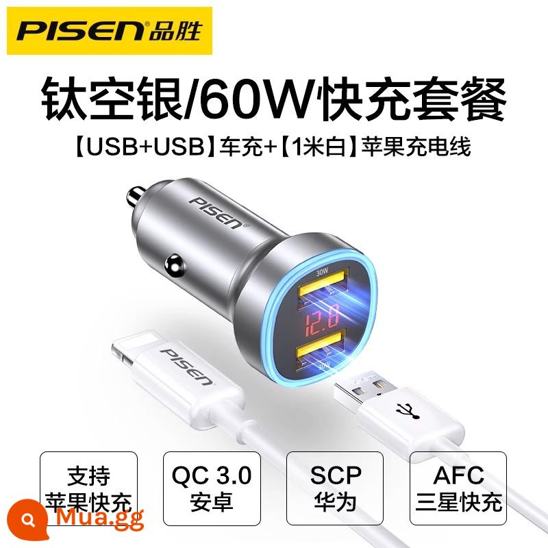 Sạc ô tô Pinsheng one drag two PD bật lửa sạc nhanh cắm sạc ô tô 20W phù hợp Apple 14 - [Bộ] Hợp kim bạc 60W + cáp PD 1m