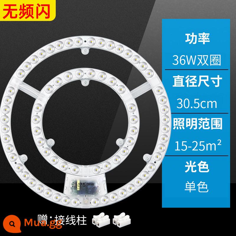 Đèn LED ốp trần bấc tròn chuyển đổi bảng đèn sửa đổi nguồn sáng vòng thay thế đèn ống dải đèn hộ gia đình đèn bảng điều khiển - Vòng tròn đôi ánh sáng trắng 36W Φ30,5cm siêu sáng, không nhấp nháy