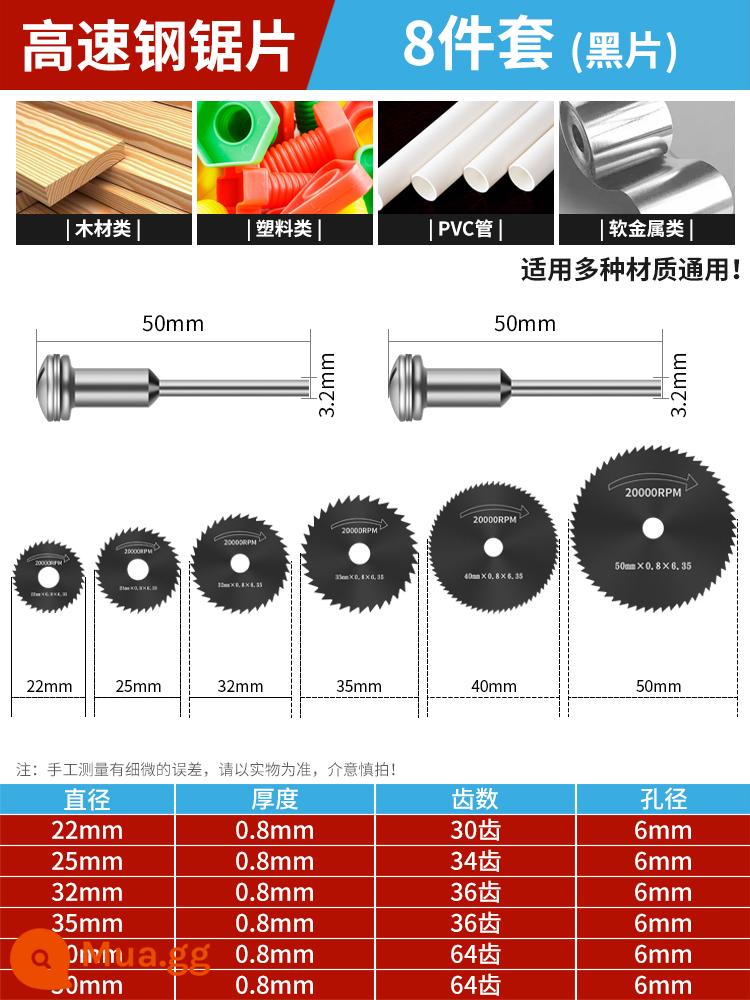 Máy khoan điện lưỡi cắt kim cương mài điện lưỡi cắt lát nhỏ lưỡi cắt đường may đẹp kính mài ngọc bích lưỡi đánh bóng - Mạng tốc độ cao mảnh đen (6 mảnh + 2 cực)