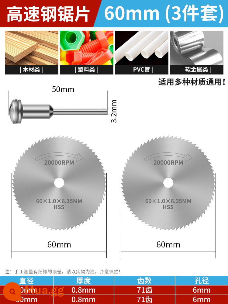 Máy khoan điện cắt tấm máy mài điện máy khoan điện lưỡi cưa lưới tốc độ cao gỗ lưỡi cưa nhỏ chế biến gỗ nhỏ nhỏ lưỡi cưa tròn nhỏ - Mạng tốc độ cao mảnh bạc (2 mảnh 60mm+1 cực)