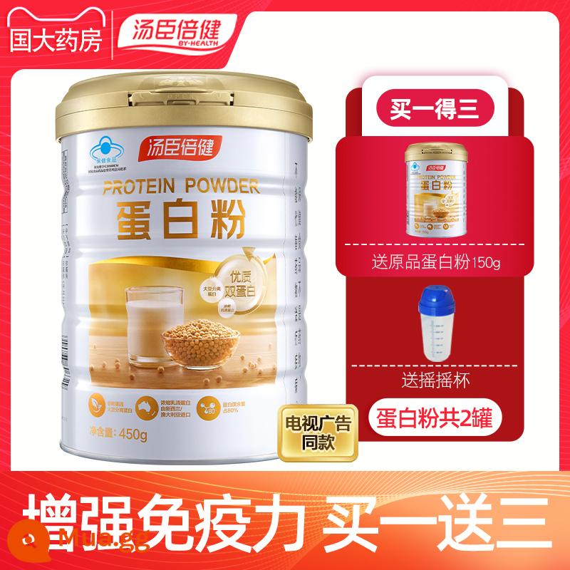 Bột protein Tomson Beijian Bột protein dinh dưỡng tăng cường khả năng miễn dịch cho người trung niên và người già whey chính thức hàng đầu cửa hàng xác thực - Bột protein 450g + 150g + cốc lắc + miễn phí vận chuyển