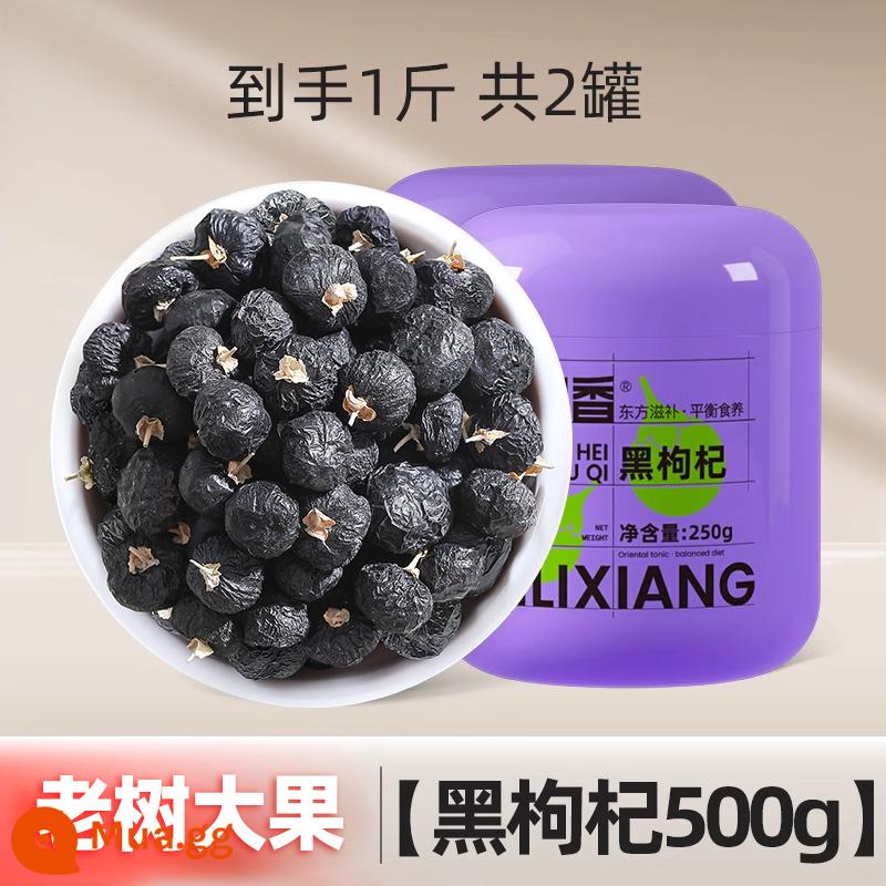 Qilixiang trung quả qinghai black wolfberry 250g không phải Ninh Hạ Jigou Gouqi loại trà không đặc biệt nam thận đích thực - [Cây già quả to] Dâu đen 500g