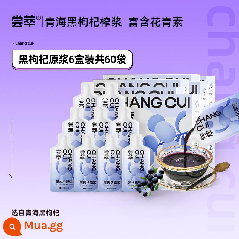 Qilixiang Taste Black Wolfberry Puree Giàu Anthocyanins Nước ép Wolfberry Hải sản tươi Nước ép nguyên chất Màu đỏ Hộp quà tặng sức khỏe - Dự trữ 6 hộp