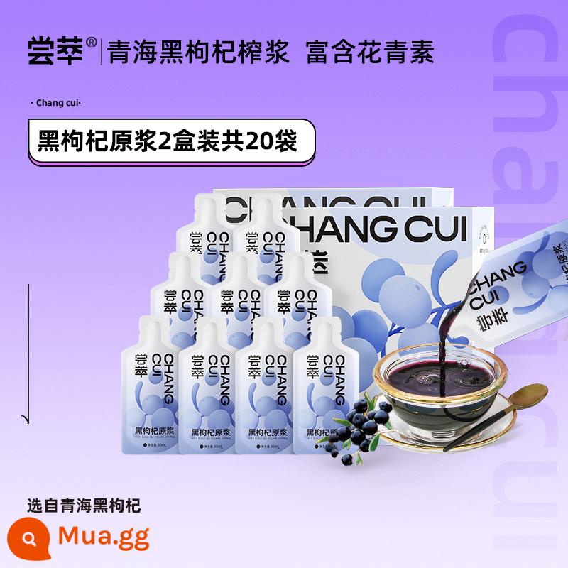 Qilixiang Taste Black Wolfberry Puree Giàu Anthocyanins Nước ép Wolfberry Hải sản tươi Nước ép nguyên chất Màu đỏ Hộp quà tặng sức khỏe - 2 cái hộp