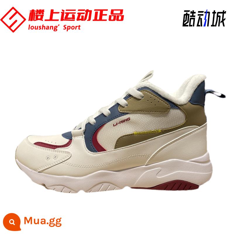 Li Ning Plus nhung nam giày thể thao thu đông 2023 mới toàn màu đen ấm hợp thời trang hợp thời trang giày thường - Mây trắng/thơm mơ/xanh chanh cộng nhung