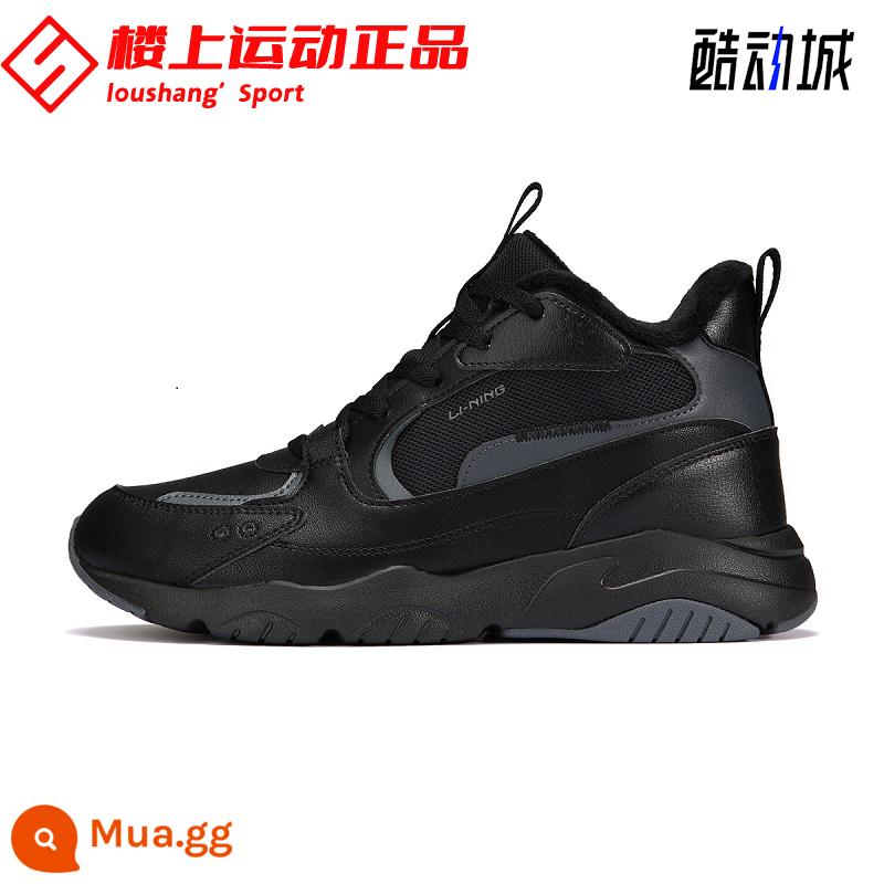 Li Ning Plus nhung nam giày thể thao thu đông 2023 mới toàn màu đen ấm hợp thời trang hợp thời trang giày thường - Đen/nâu đen cộng với nhung