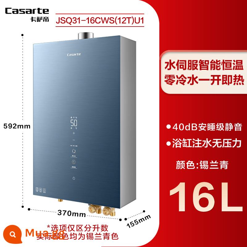 [Không có nước lạnh trong biệt thự] Máy nước nóng gas Casarte CWS 16 lít nước nhiệt độ không đổi khí servo im lặng 20 lít - JSQ31-16CWS(12T)U1 16L Xanh Ceylon