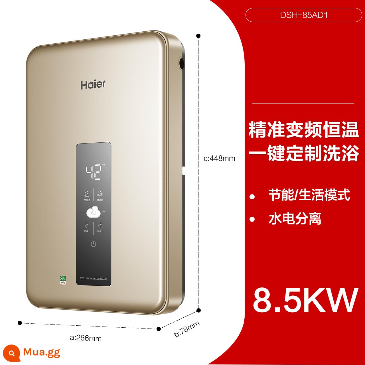 Haier điện ngay lập tức sưởi ấm nước điện nóng tắm nước nóng nhà nước nhiệt độ hedar trọng lượng độ cao trọng lượng - Vàng 8,5KW