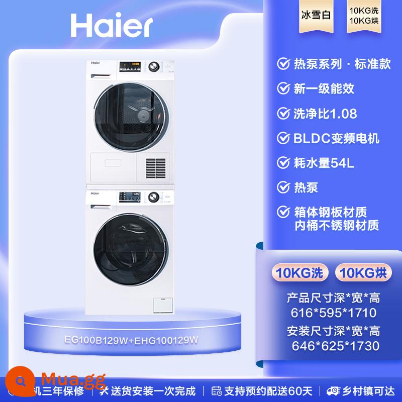 [Bơm nhiệt] Bộ giặt sấy Haier 10kg tiệt trùng hộ gia đình Máy giặt trống hoàn toàn tự động 129W - Trắng