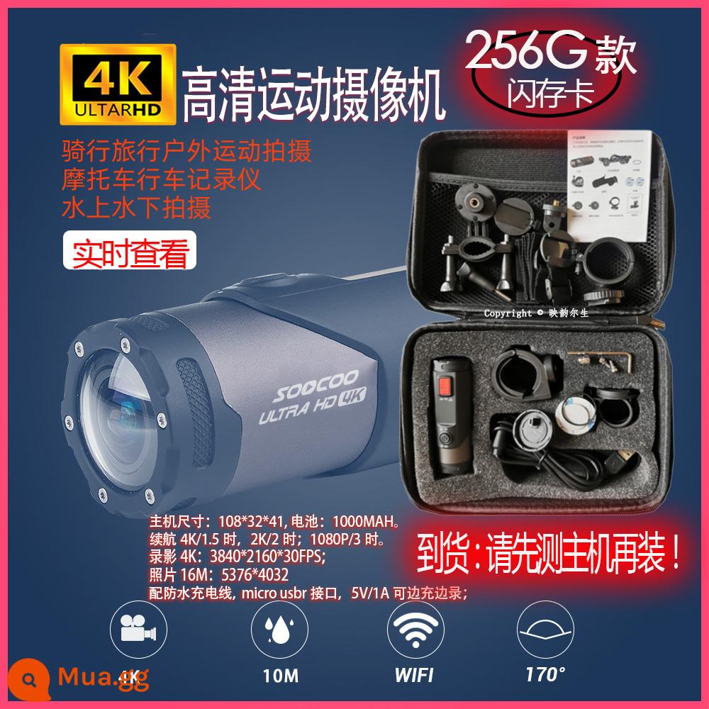 Camera thể thao ngoài trời độ nét cao DV camera đầu máy xe đạp đi đầu ghi hình phim chống thấm nước chống rung - SOOCOO Sports 4K Camera Du lịch Lặn VLOG Video Chụp ảnh 256G WIFI Xem không dây [S20+]