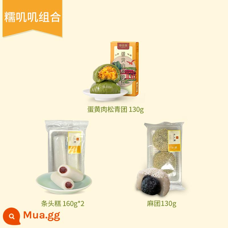 Zhiweiguan Tiaotou Bánh nhóm bánh gạo nếp đặc sản Hàng Châu snack nếp ngon snack mochi đồ ăn nhẹ - [Kết hợp Nujiji] 160g bánh Tiaotou*2+130g bánh bao mè+130g lòng đỏ trứng, chà bông thịt và bánh bao xanh