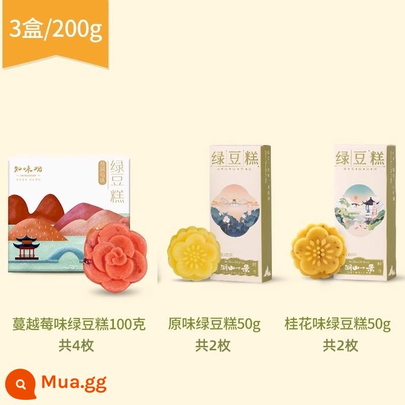 Zhiweiguan Trung Quốc Đính hôn Bánh ngọt Tiệc cưới Trang trí Bàn trang trí Kèm theo Quà lưu niệm Đậu xanh Sorbet Peach Lotus Crisp - [Hình bông hoa] Bánh đậu xanh nam việt quất (4 cái) + Bánh đậu xanh nguyên chất (2 cái) + Bánh đậu xanh hoa mộc tê (2 cái)