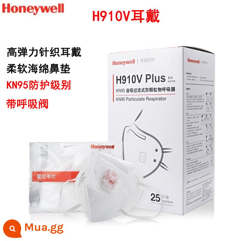 Mặt nạ chống bụi Honeywell H910 H901KN95 bảo vệ PM2.5 mài công nghiệp N95 than hoạt tính chính thức - 25 cái (1 hộp) gắn tai-Van thở H910VPlus-đóng gói riêng