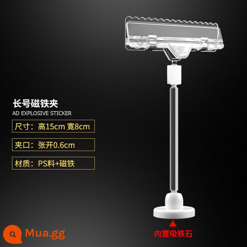 Clip quảng cáo POP bùng nổ sticker giá thẻ siêu thị giá đặc biệt nhãn giá gian hàng dọc kệ trưng bày - Kèn trombone nam châm (10 chiếc)