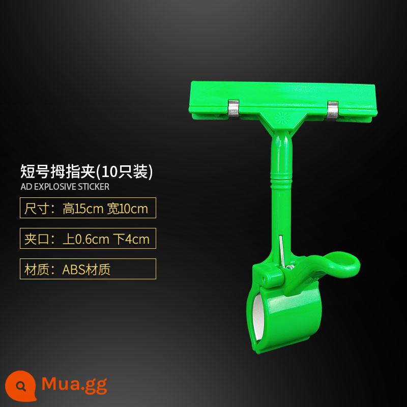 Clip quảng cáo POP bùng nổ sticker giá thẻ siêu thị giá đặc biệt nhãn giá gian hàng dọc kệ trưng bày - Kẹp ngón tay cái cornet màu xanh lá cây (10 cái