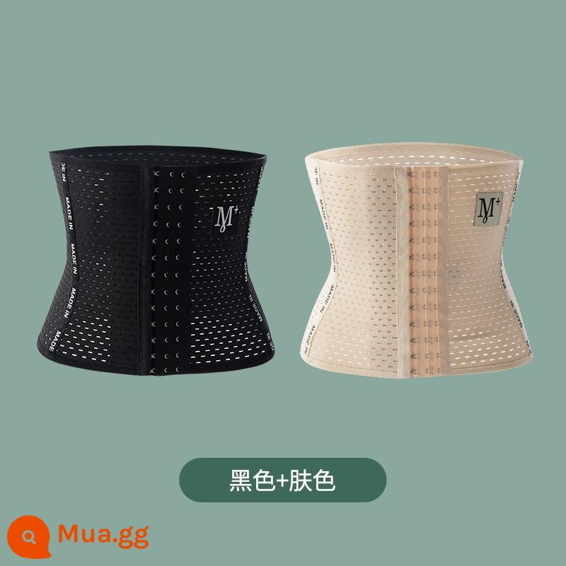 Corset của phụ nữ bụng nhỏ mạnh mẽ corset định hình sau sinh hạn chế giảm cân đốt cháy chất béo giảm béo tạo tác vòng eo mỏng con dấu - [Bốn ngực] Màu da + đen