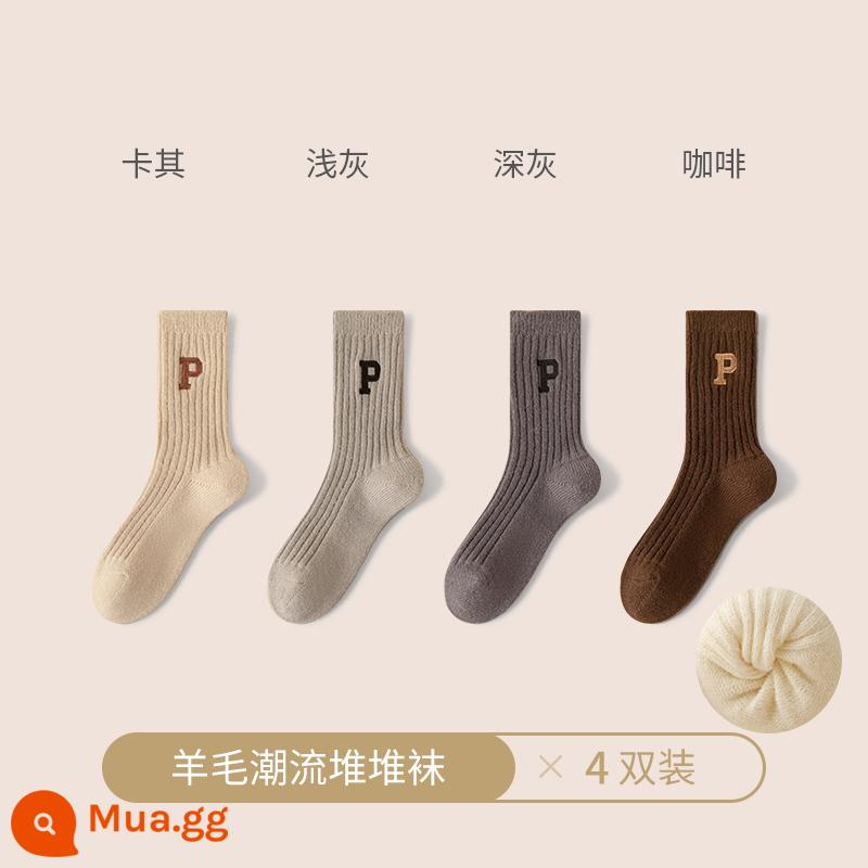 Vớ len nữ mùa thu đông vớ bong bóng dày ấm nữ ống giữa vớ cotton mùa đông nhà cashmere vớ - [Tất len ​​dày P]kaki+xám nhạt+xám đậm+cà phê