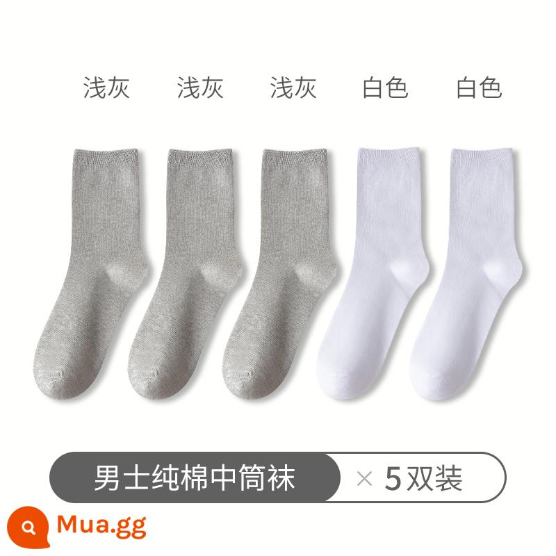 Tất Zhuji tất nam đến giữa bắp chân xuân thu cotton nguyên chất khử mùi và thấm hút mồ hôi tất cotton kinh doanh cotton đen dành cho nam giới - (3 màu xám nhạt + 2 màu trắng)