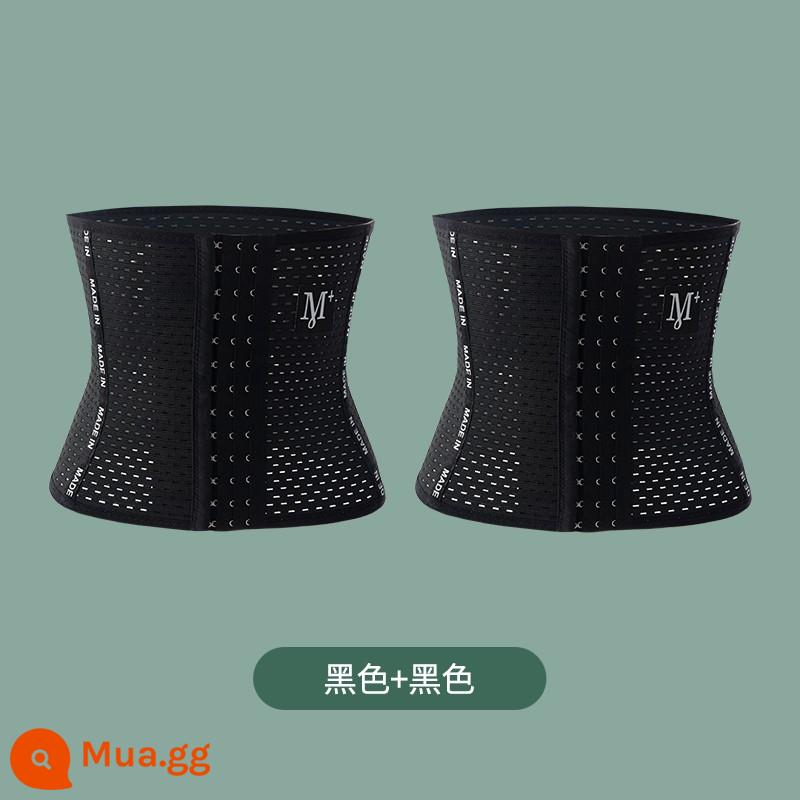 Corset của phụ nữ bụng nhỏ mạnh mẽ corset định hình sau sinh hạn chế giảm cân đốt cháy chất béo giảm béo tạo tác vòng eo mỏng con dấu - [Bốn ngực] đen + đen