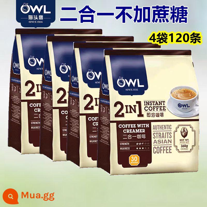 Malaysia nhập khẩu cà phê hòa tan 2 trong 1 nhãn hiệu OWL owl không đường 360g*3 túi - 3 túi tặng 1 (giao hàng thực tế: 4 túi 120 cốc) Không có quà tặng