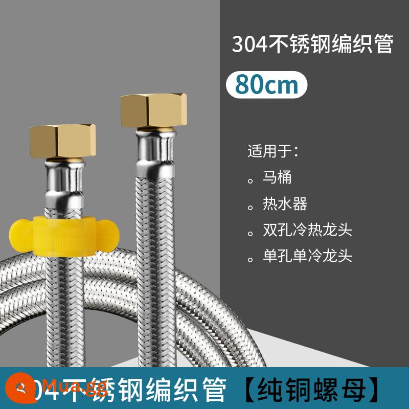 Thép không gỉ 304 kim loại bện dày đầu đồng nước nóng lạnh đầu vào ống nước ống nhà vệ sinh máy nước nóng ống nối 4 điểm - 80 cm [Đầu đồng nâng cấp-ống 304/10 tặng 1]