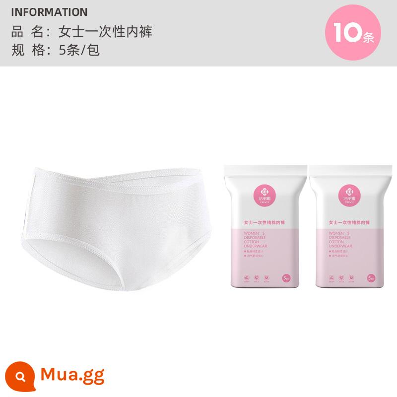 Đồ lót không giặt Jie Liya dành cho nam và nữ quần đùi cotton du lịch quần du lịch quần an toàn không giặt giặt phụ nữ mang thai sau sinh cung cấp cỡ lớn - Bộ 10 cái dành cho nữ